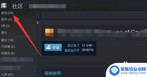 steam游戏文件在哪里 steam游戏文件夹在哪个路径