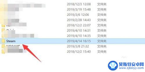 steam游戏文件在哪里 steam游戏文件夹在哪个路径
