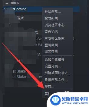 steam游戏文件在哪里 steam游戏文件夹在哪个路径