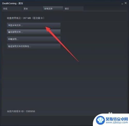 steam游戏文件在哪里 steam游戏文件夹在哪个路径