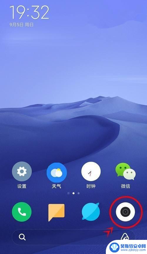 vivos10相机怎么调 vivo S10怎样开启闪光灯