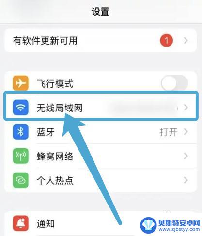 苹果手机怎么查家里wifi密码忘了怎么办 家里wifi密码忘了怎么办苹果手机