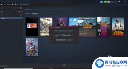 steam游戏离线运行 Steam如何离线模式启动游戏