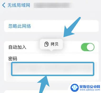 苹果手机怎么查家里wifi密码忘了怎么办 家里wifi密码忘了怎么办苹果手机