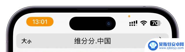 探秘iOS 17.2更新亮点：全新应用分身功能引领智能手机体验升级！