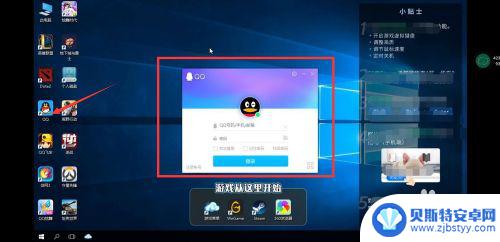 手机怎么变 电脑 手机变电脑的方法和步骤