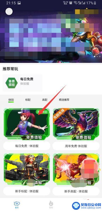 手机怎么变 电脑 手机变电脑的方法和步骤