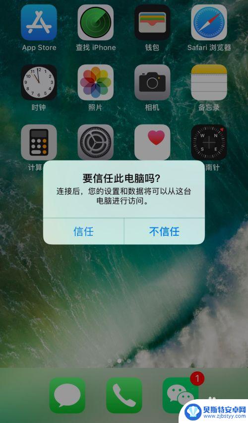 苹果手机拍摄视频如何导出 苹果手机iPhone如何最简便地导出照片和视频