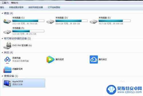 苹果手机拍摄视频如何导出 苹果手机iPhone如何最简便地导出照片和视频