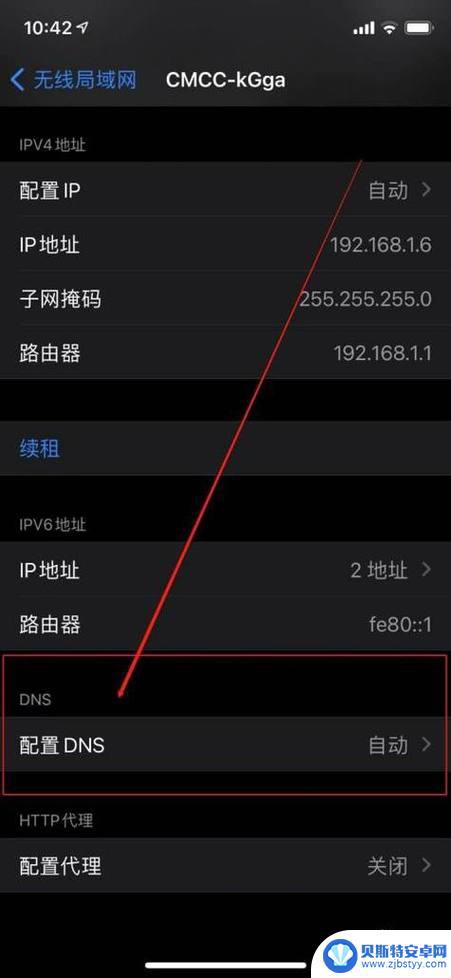 手机接收不到wifi怎么办 手机wifi连接不上怎么解决