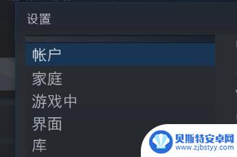 电脑steam令牌怎么开启 Steam令牌开启教程