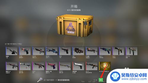 怎么在csgo用steam钱包 steam钱怎么买csgo钥匙