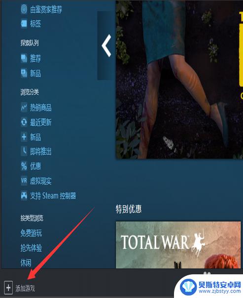 steam如何加 如何在Steam上添加本地游戏