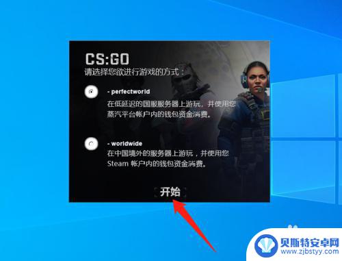 怎么在csgo用steam钱包 steam钱怎么买csgo钥匙