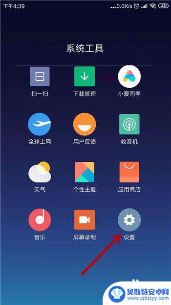 手机网络连接正常但上不了网 手机连接上WiFi但无法上网的解决方法