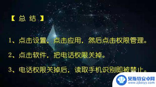 手机imei码怎么关闭 将手机的识别码设置为禁止的步骤