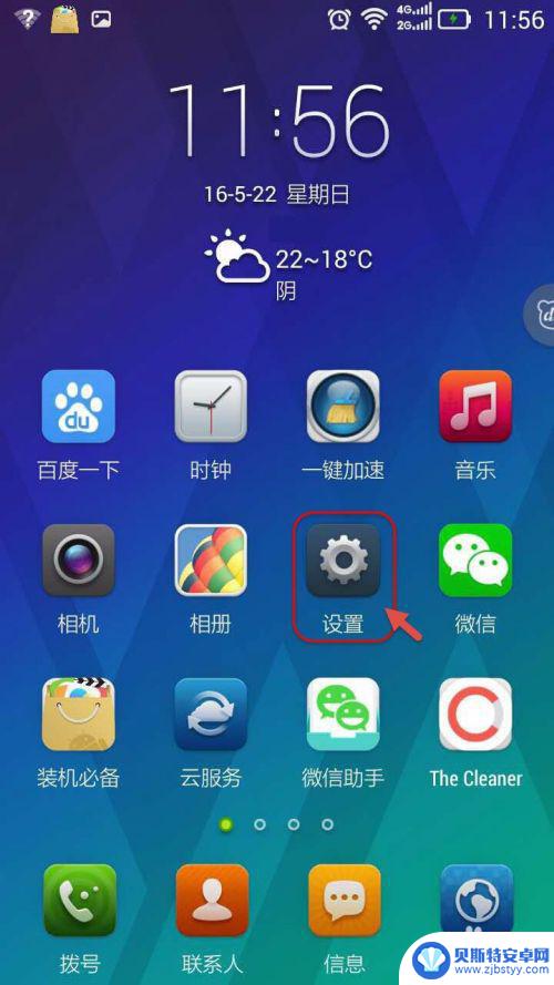如何把手机的功能放大 手机放大镜功能怎么开启