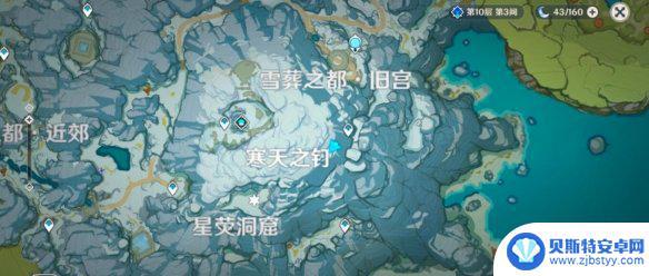 原神三个雪山匣子 雪山三个匣子密室位置攻略