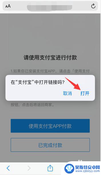 手机卡欠费怎么充值 怎样充值解决移动欠费停机没有网络的问题