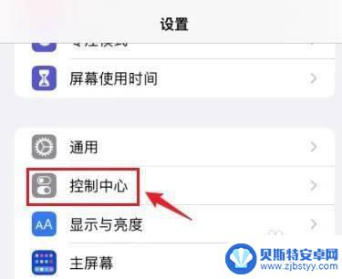 怎样打开苹果手机的手电筒 苹果手机怎样打开手电筒功能