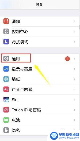 如何查苹果手机翻亲机 查询iPhone是否为二手翻新机