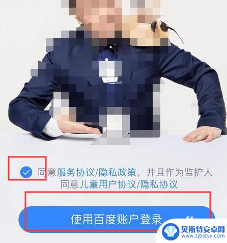 小度如何联网的手机 小度音箱如何连接手机热点网络