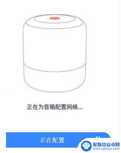 小度如何联网的手机 小度音箱如何连接手机热点网络