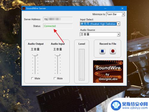如何使用手机喇叭diy电脑音响 手机通过USB连接电脑音响
