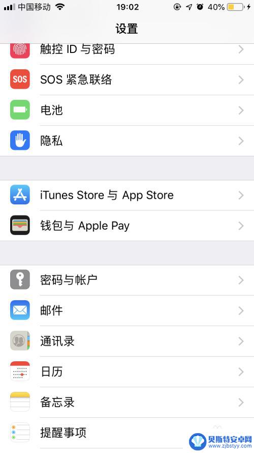 苹果手机用了两年耗电快怎么解决 苹果iPhone掉电快怎么解决