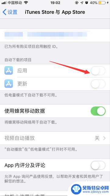 苹果手机用了两年耗电快怎么解决 苹果iPhone掉电快怎么解决