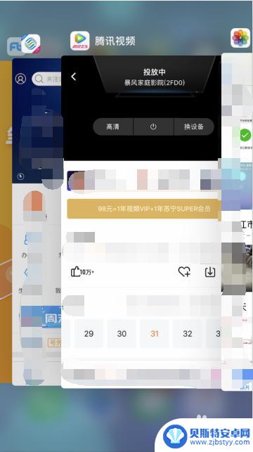 苹果手机用了两年耗电快怎么解决 苹果iPhone掉电快怎么解决