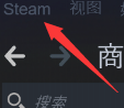 steam已掉线 steam一直显示自己离线怎么办