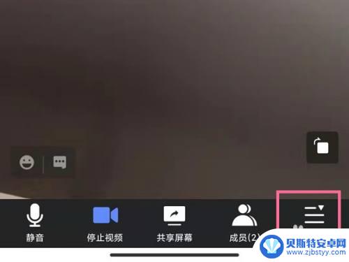 手机腾讯会议怎么看回放? 腾讯会议回放怎么看