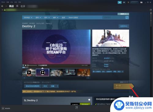 steam测试麦克风 Steam游戏语音如何保证正常