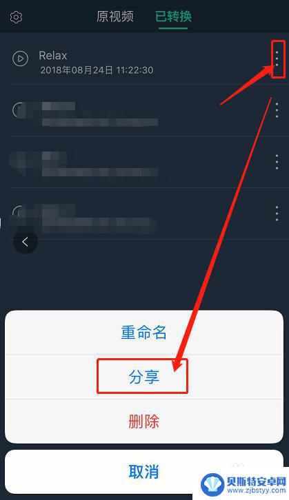 如何加工手机铃声的软件 iPhone手机如何剪辑制作铃声