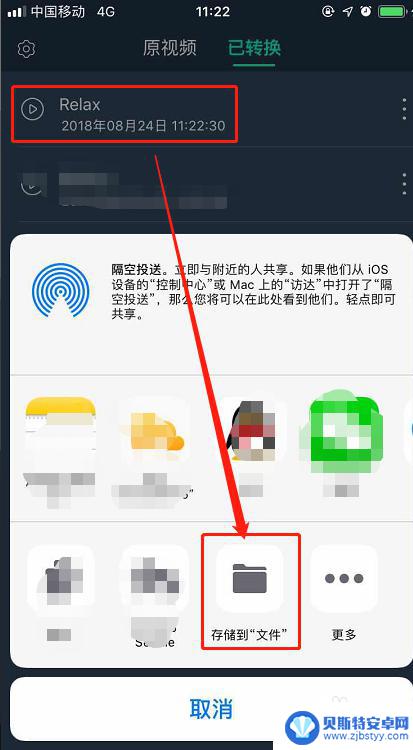 如何加工手机铃声的软件 iPhone手机如何剪辑制作铃声