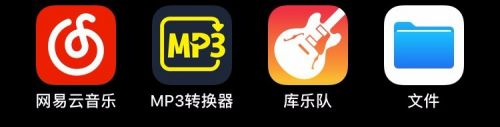 如何加工手机铃声的软件 iPhone手机如何剪辑制作铃声