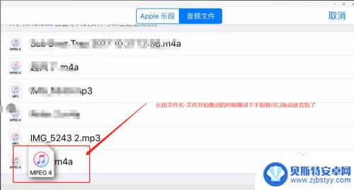 如何加工手机铃声的软件 iPhone手机如何剪辑制作铃声