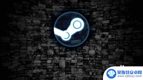 steam小红信怎么解开 steam红信如何解除