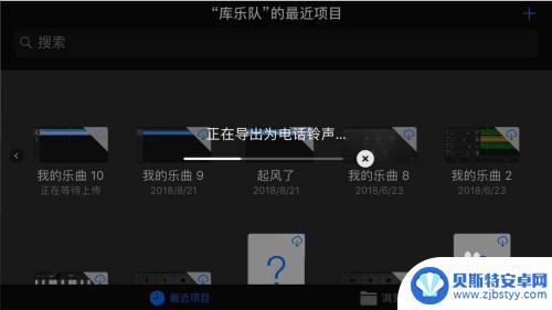 如何加工手机铃声的软件 iPhone手机如何剪辑制作铃声