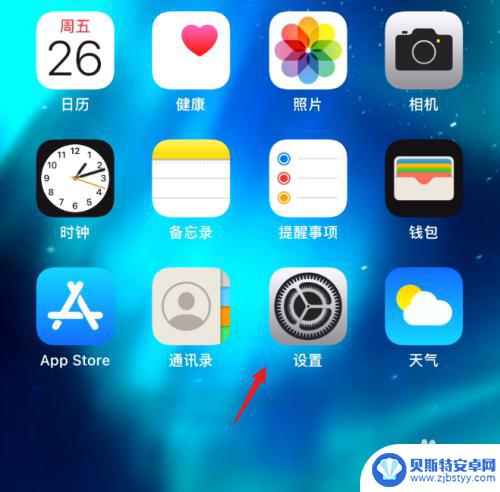 苹果手机音箱互动怎么关闭 AirPods空间音频跟随iPhone关闭方法