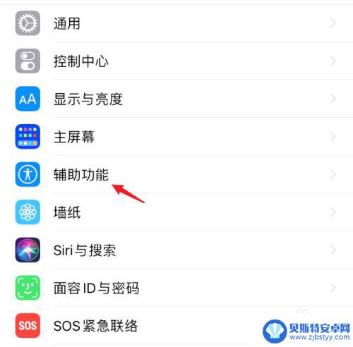 苹果手机音箱互动怎么关闭 AirPods空间音频跟随iPhone关闭方法