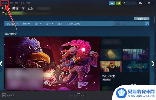 steam按键好小 Steam软件如何调整界面快捷键