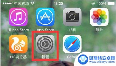 苹果手机连不上数据怎么办 iPhone 无法使用移动数据怎么办