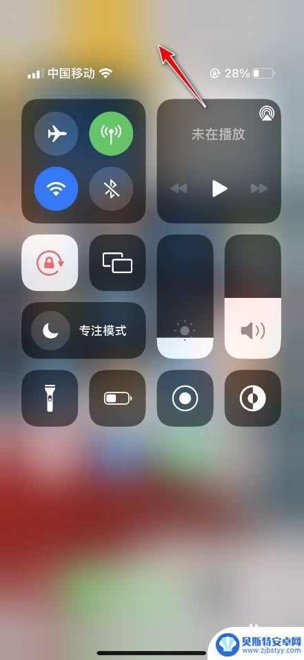 苹果手机截图为什么没有时间 iPhone13截屏没有时间戳