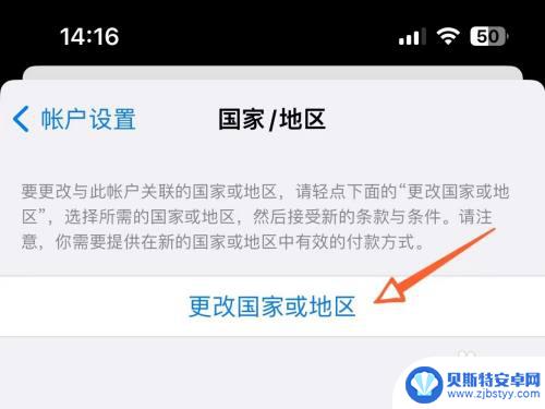 苹果手机怎么修改定位到别的城市 苹果手机怎么伪装定位到别的城市