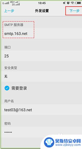 手机登录163邮箱怎么设置 手机上如何设置163邮箱