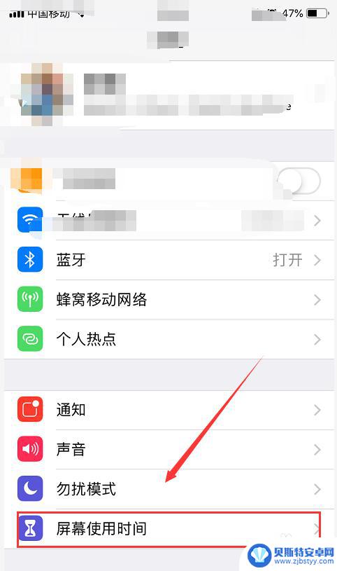 苹果手机锁屏的相机怎么去掉 iPhone 如何关闭锁屏界面的相机功能