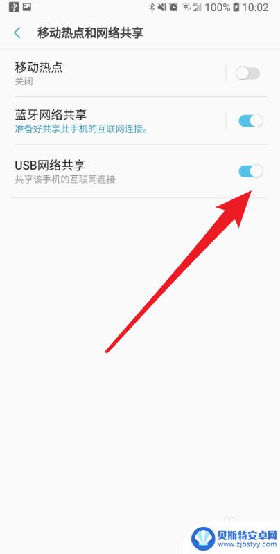 手机连wifi如何共享给电脑 手机连接wifi如何分享给电脑