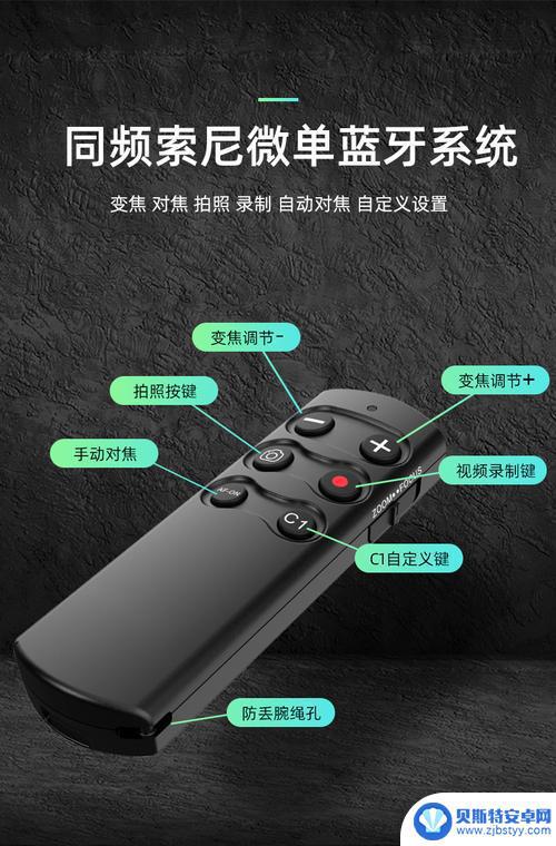 sony蓝牙手柄怎么连接手机 手机连接蓝牙游戏手柄方法